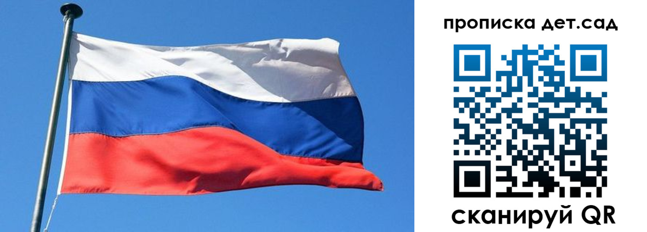 временная регистрация поиск в Великом Новгороде