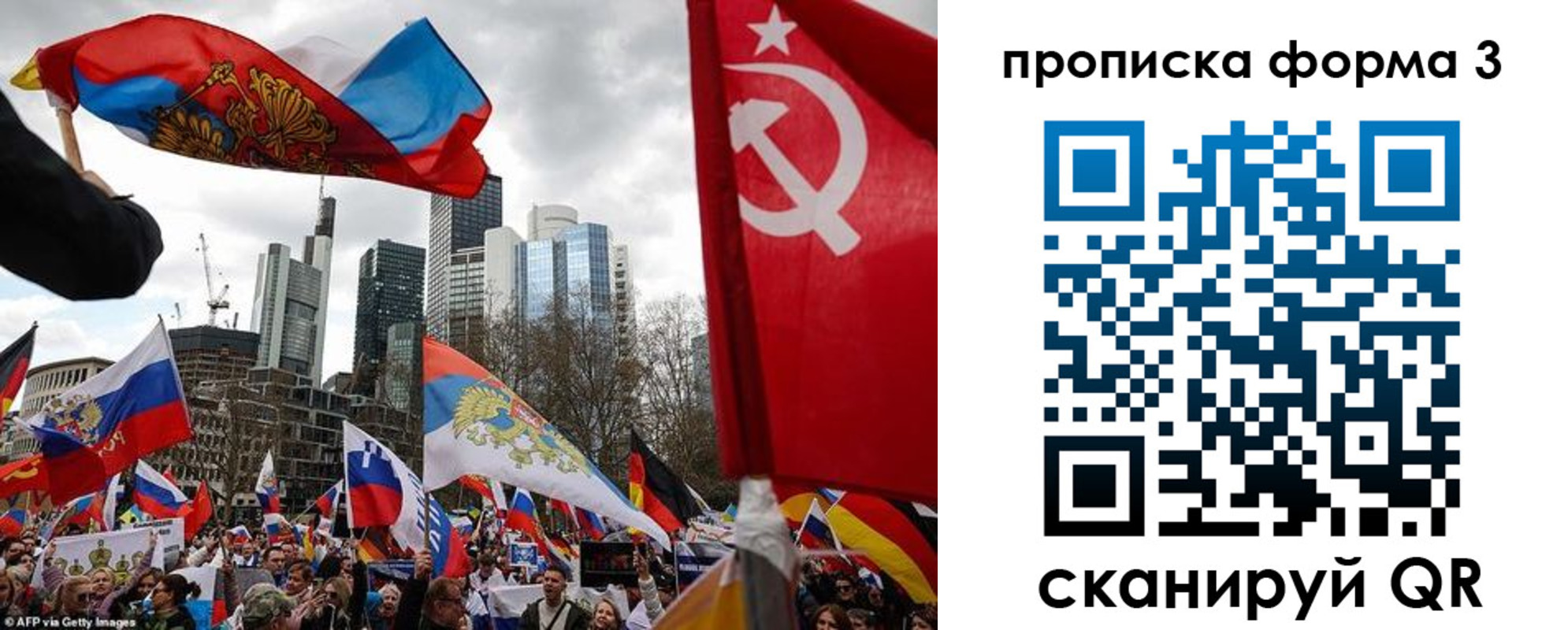 прописка для работы в Великом Новгороде